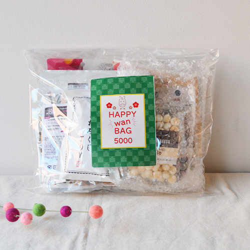 Happy Wan Bag ［5000］2026【数量限定】