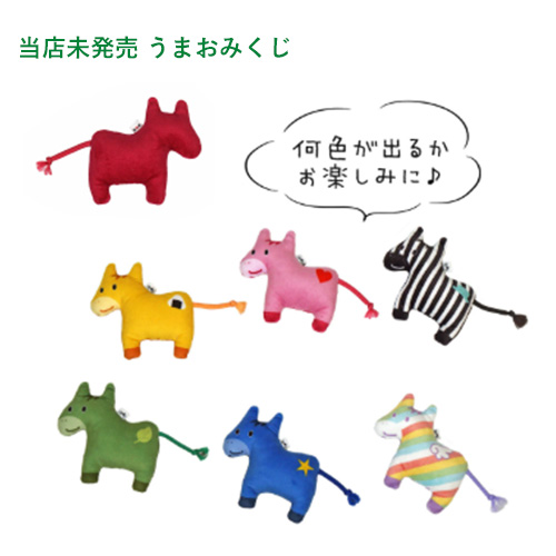 Happy Wan Bag ［5000］2026【数量限定】