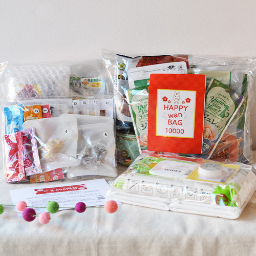 Happy Wan Bag ［10000］2026【数量限定】
