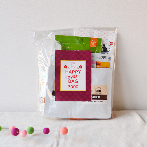 Happy Nyan Bag チキン 2026［3000］【数量限定】