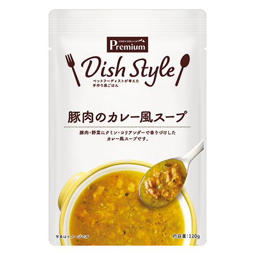 豚肉のカレー風スープ