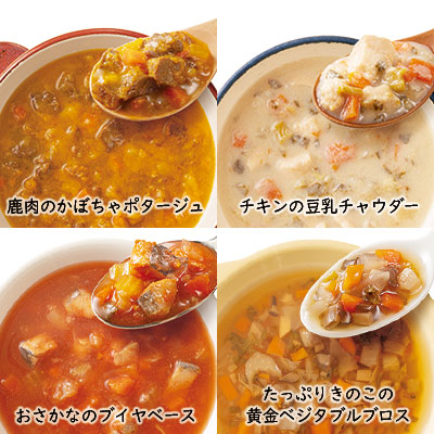 えらべるスープ＆おかゆ　3個セット