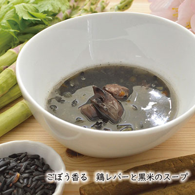 えらべるスープ＆おかゆ　5個セット