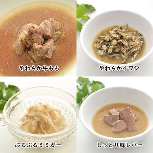 えらべるまるっと素材　3個セット