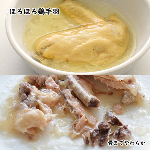 えらべるまるっと素材　3個セット