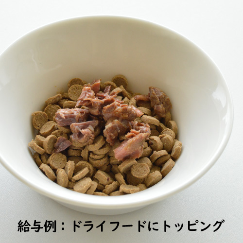 えらべるまるっと素材　3個セット