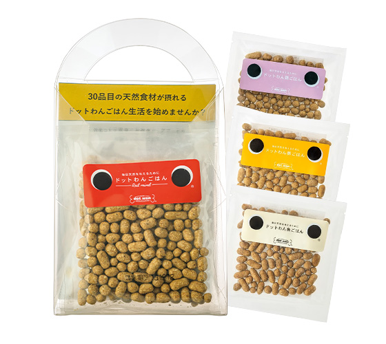 ドットわんごはん　4種お試しセット（ギフトボックス入り）【数量限定】