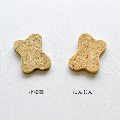ドットわんの逸品　二種野菜の米粉クッキー【数量限定】