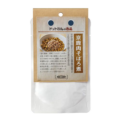 ドットわんの逸品　京鹿肉そぼろ煮【数量限定】