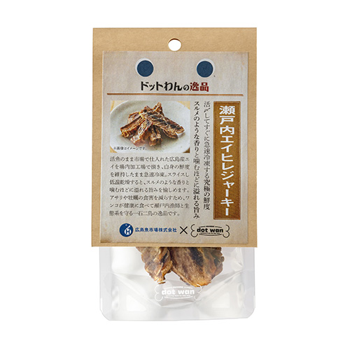 ドットわんの逸品　瀬戸内エイヒレジャーキー【数量限定】