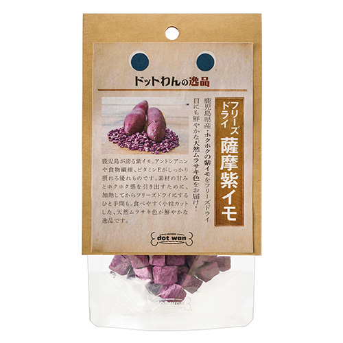 ドットわんの逸品　フリーズドライ薩摩紫イモ【数量限定】
