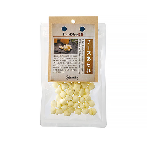 ドットわんの逸品　チーズあられ【数量限定】