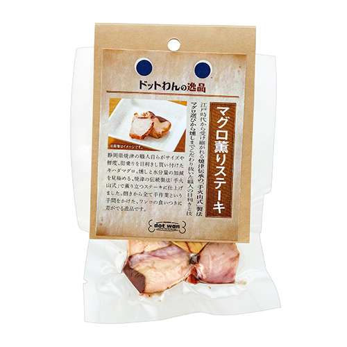 ドットわんの逸品 マグロ薫りステーキ【数量限定】