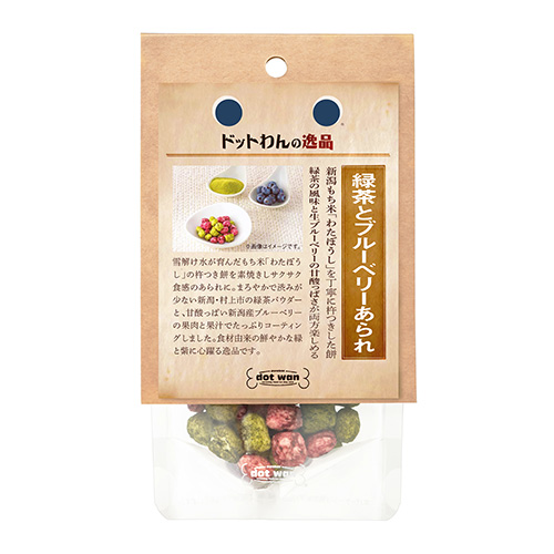 ドットわんの逸品 緑茶とブルーベリーあられ【数量限定】