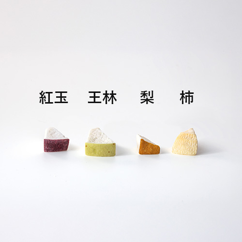 ドットわんの逸品 フリーズドライ彩りフルーツ3種【数量限定】