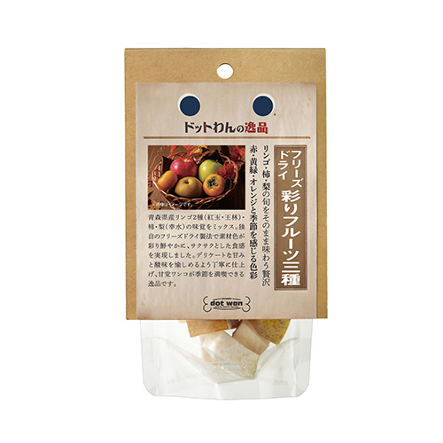 ドットわんの逸品 フリーズドライ彩りフルーツ3種【数量限定】