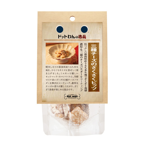 ドットわんの逸品　三種チーズのざくざくビッツ【数量限定】