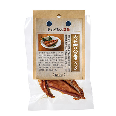 ドットわんの逸品　カツオ薫りハラモスティック【数量限定】