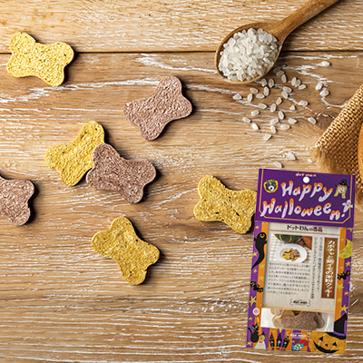 ドットわんの逸品 カボチャと紫イモの米粉クッキー【数量限定】