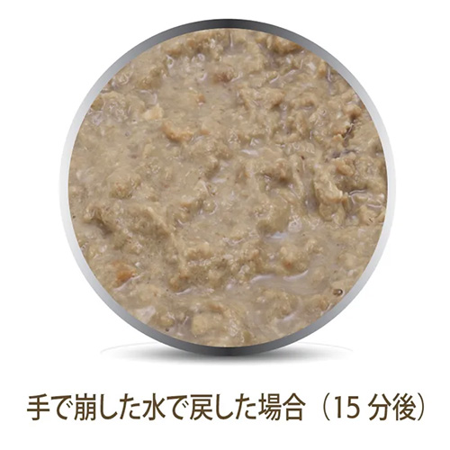 フィーライン ナチュラル フリーズドライ　チキン＆ラム・フィースト