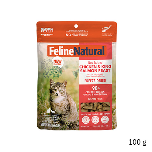 フィーライン ナチュラル フリーズドライ　チキン＆キングサーモン・フィースト