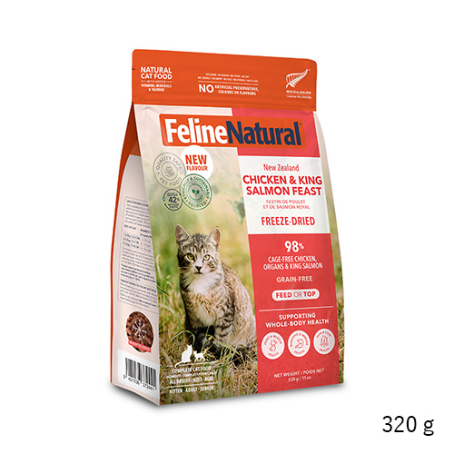 フィーライン ナチュラル フリーズドライ　チキン＆キングサーモン・フィースト