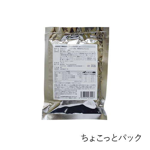 デイリープロ　アダルトミニ　ベニソン（小粒）