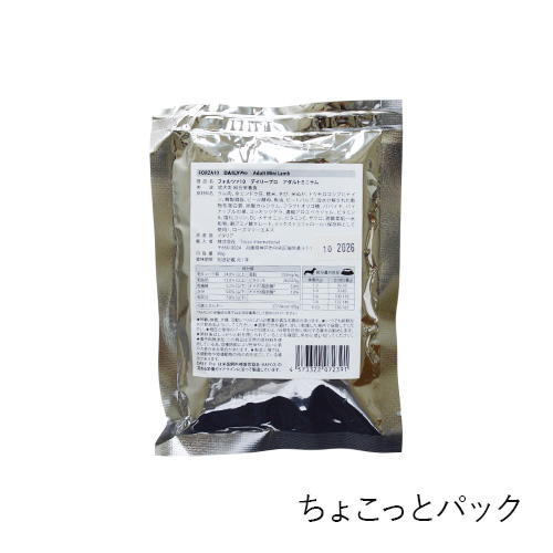 デイリープロ　アダルトミニ　ラム（小粒）