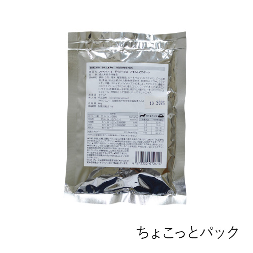 デイリープロ　アダルトミニ　ポーク（小粒）