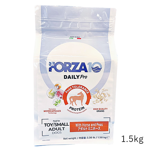 デイリープロ　アダルトミニ　ホース（小粒）