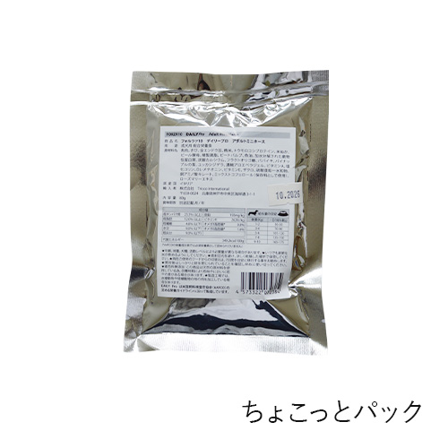 デイリープロ　アダルトミニ　ホース（小粒）