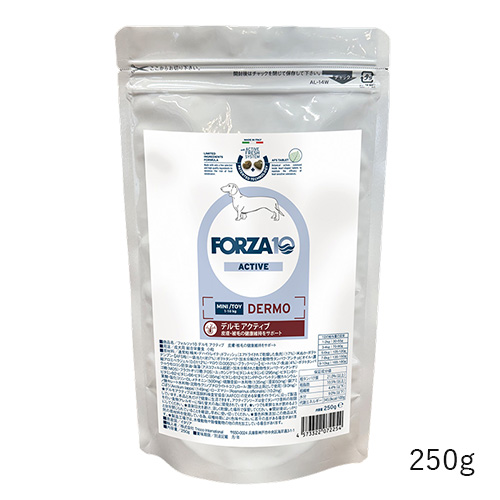 デルモアクティブ　皮膚ケア（小粒）