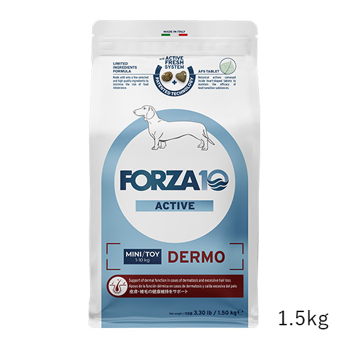 デルモアクティブ　皮膚ケア（小粒）