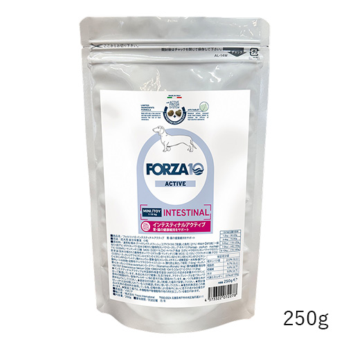 インテスティナルアクティブ　胃腸ケア（小粒）
