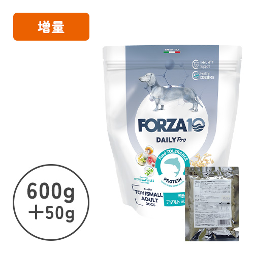 デイリープロ　アダルトミニ　フィッシュ（小粒）使いきりパック付き
