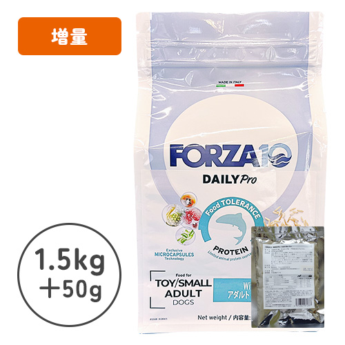 デイリープロ アダルトミニ フィッシュ(小粒)使いきりパック付き