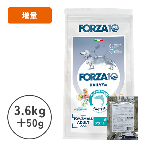デイリープロ　アダルトミニ　フィッシュ（小粒）使いきりパック付き