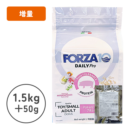 デイリープロ アダルトミニ ポーク(小粒)使いきりパック付き