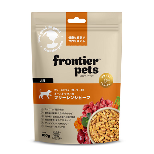 フロンティアペッツ 犬用 フリーレンジ ビーフ