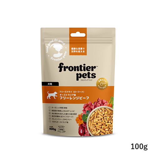 フロンティアペッツ 犬用 フリーレンジ ビーフ