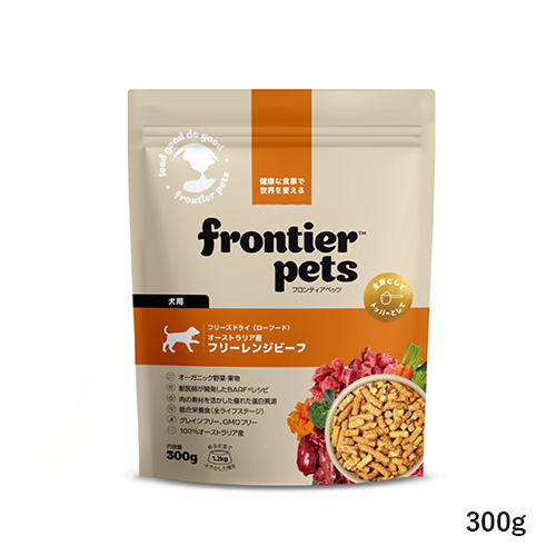 フロンティアペッツ 犬用 フリーレンジ ビーフ