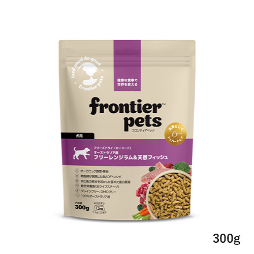 フロンティアペッツ 犬用 フリーレンジラム&天然フィッシュ