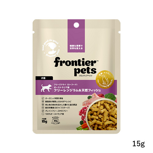 フロンティアペッツ 犬用 フリーレンジラム&天然フィッシュ