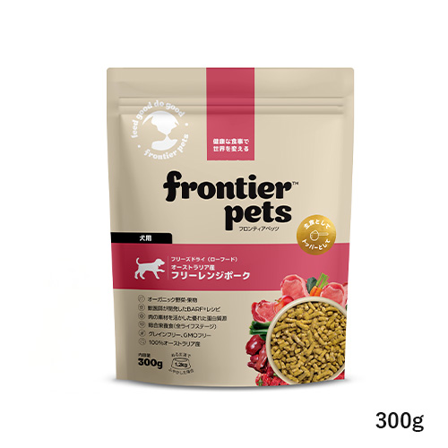 フロンティアペッツ 犬用 フリーレンジポーク