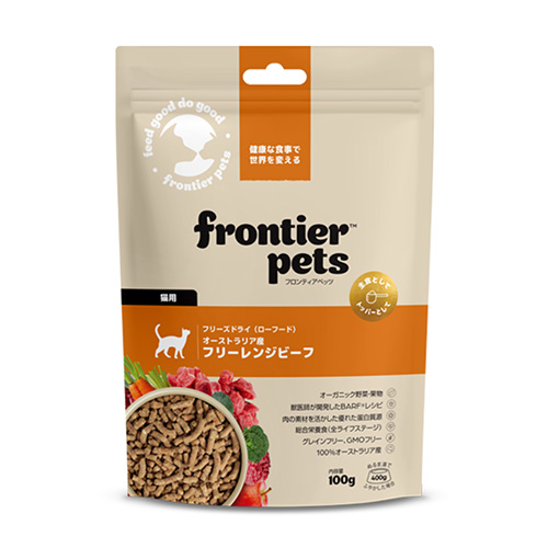 フロンティアペッツ 猫用 フリーレンジ ビーフ