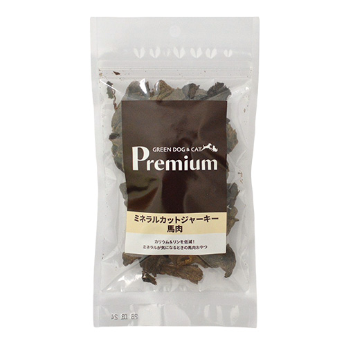 ミネラルカットジャーキー 馬肉