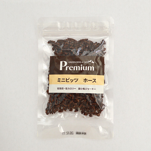 ミニビッツ ホース