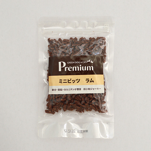 ミニビッツ ラム