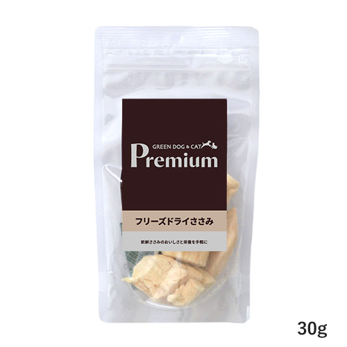 フリーズドライささみ