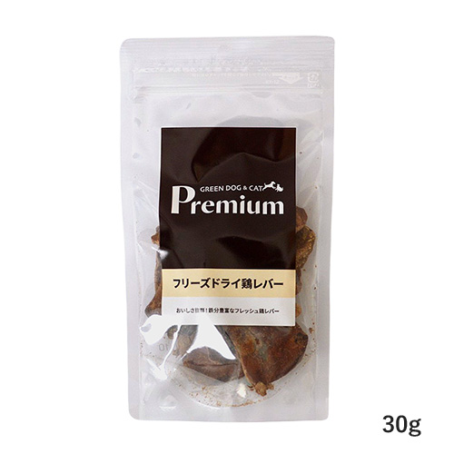 フリーズドライ鶏レバー